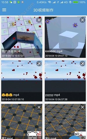 3D短视频软件app下载  v3.7图3
