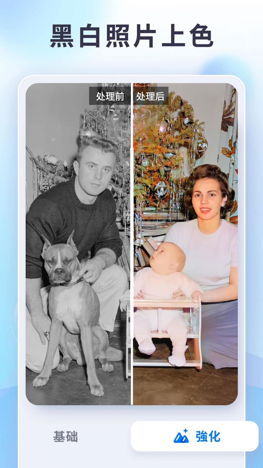 狸清照老照片修复app手机最新版  v1.9.6图3