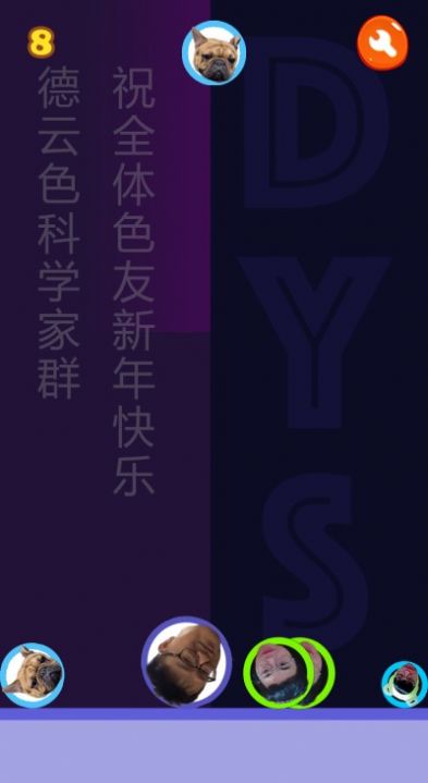 合成ph小游戏图2