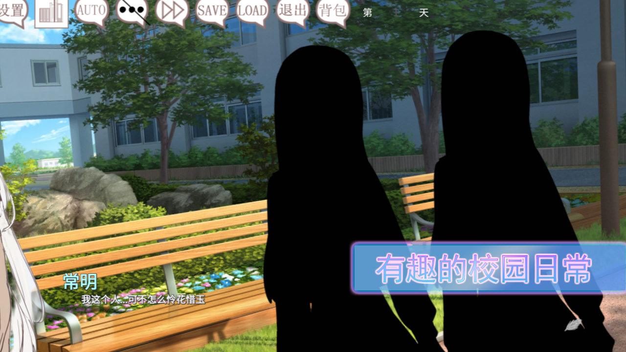 阿凉的幸运日图2