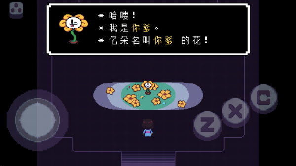 地域传说星火复燃中文版图1