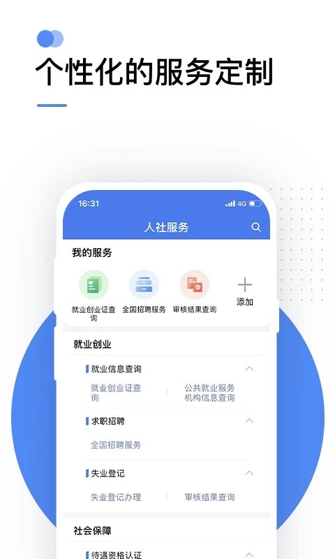 小组件精灵图4