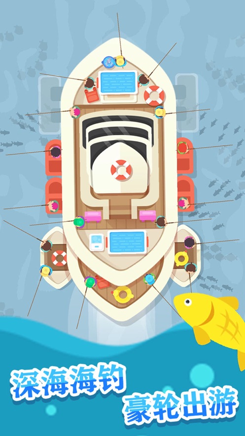 垂钓宗师游戏图3