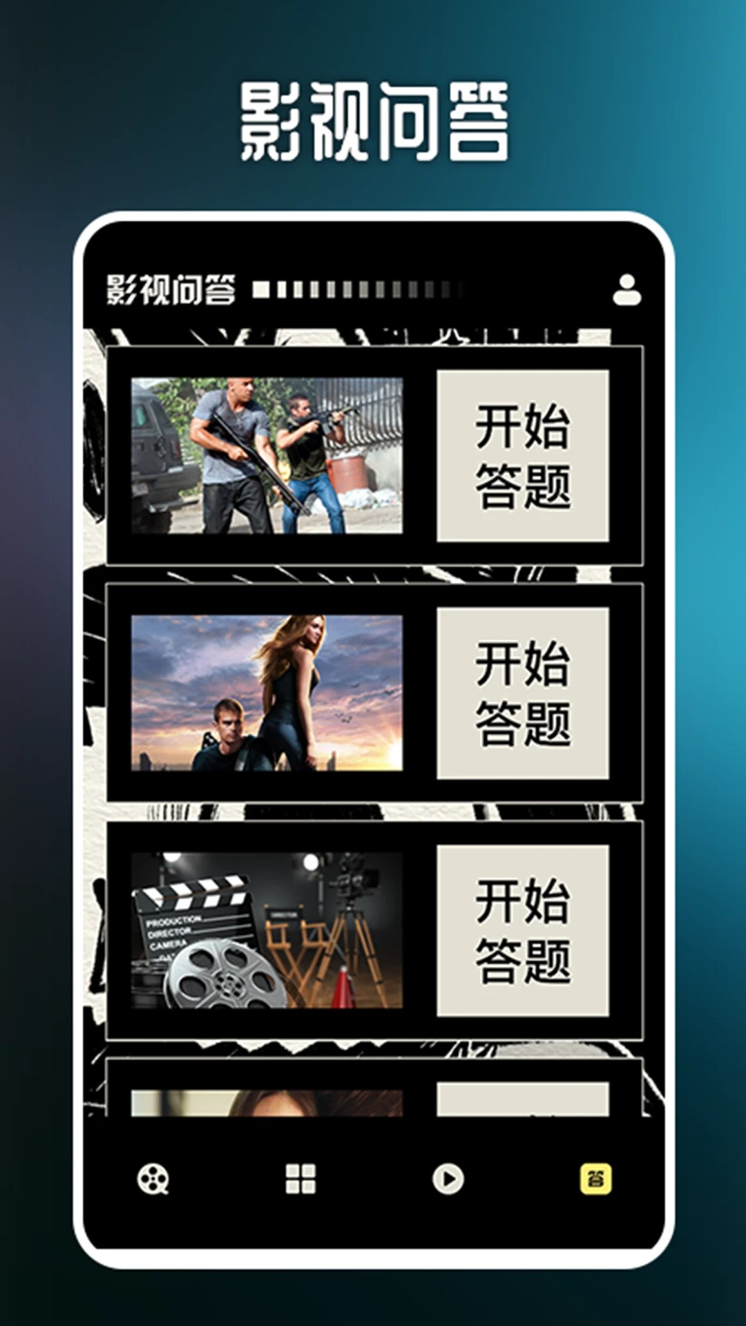 泰剧兔视频播放器图1