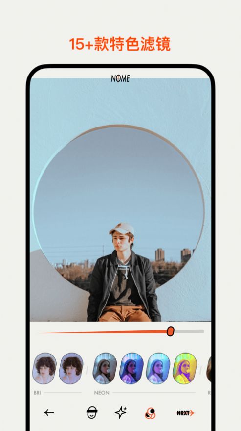 NOME反社交挡脸自拍软件图3