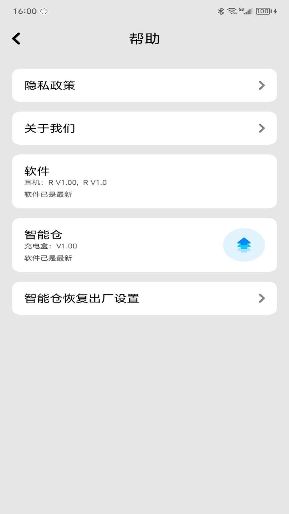 HiViAudio音响系统软件 图2