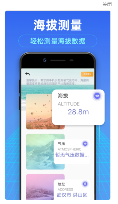 尺子测距仪软件app官方版手机下载  v2.5.13图2