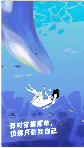 声昔app软件最新版本  v5.2.9图3