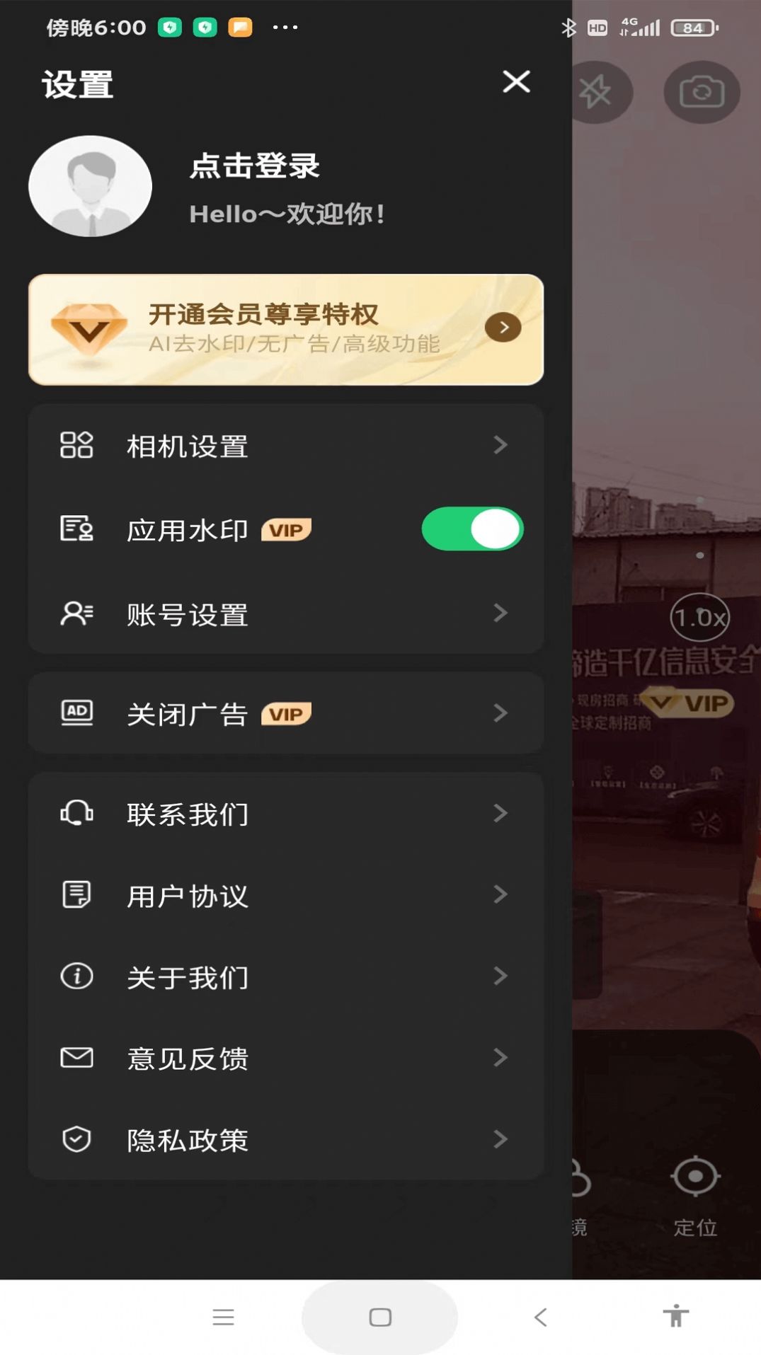 每天工作水印相机官方版下载  v1.0.1图2