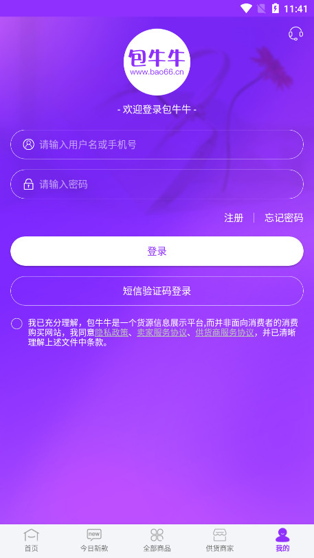 包牛牛包包货源网图10