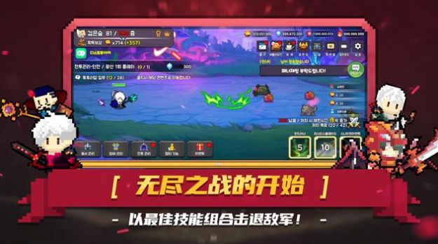 黑王冠鲶鱼王之怒游戏安卓版图片2