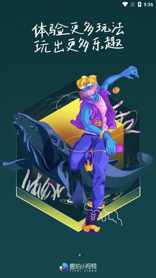 萤火虫视频app软件下载 v1.0.0图3