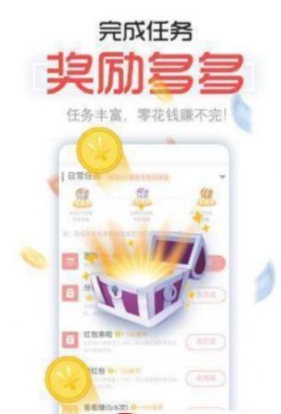 机器人bo bo兑换码图3
