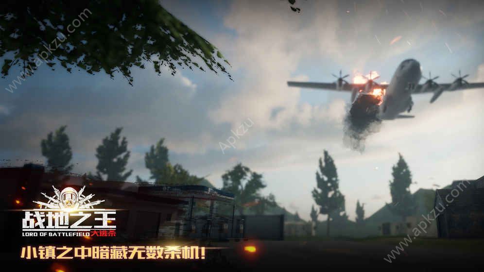 战地之王大逃杀测试版图2