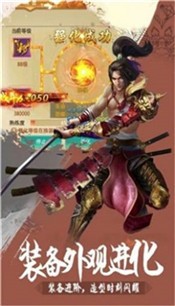 泰山题诗古装美男的我被直播了最新版图2