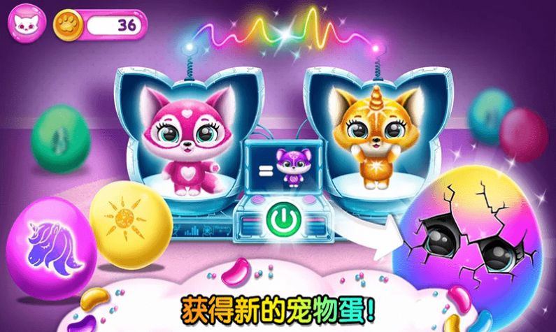 迷你乐园宠物屋游戏图1