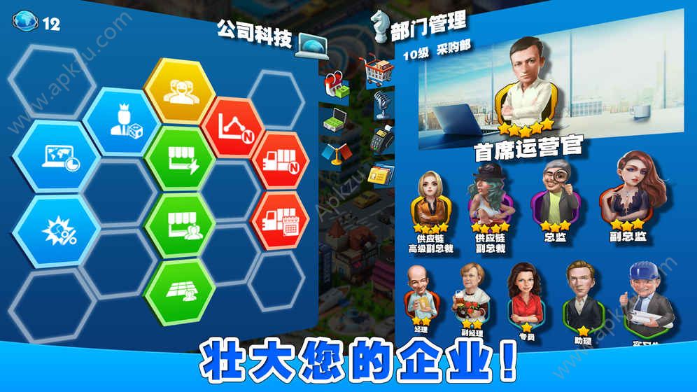 亿万都市官方网站图5