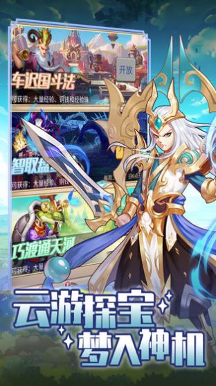 天启之光王者手游最新官方版  v1.0图2