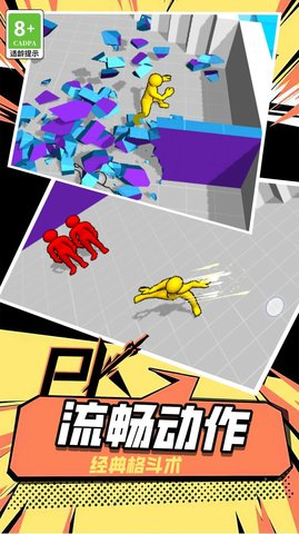 战斗芭蕾正式版图2