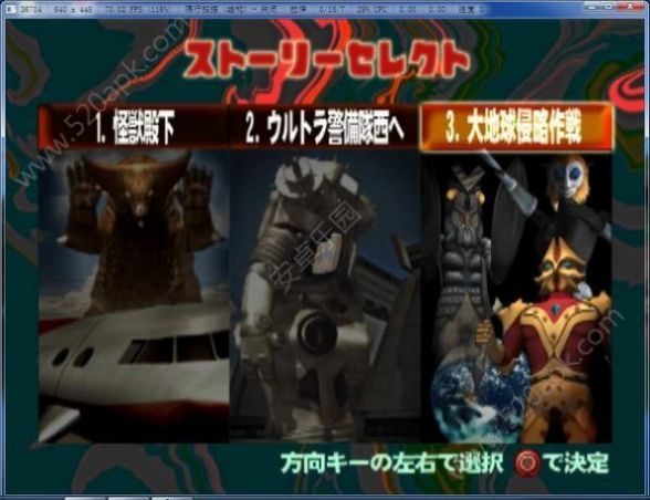 rider_maru泽塔奥特曼VR游戏手机版  图3