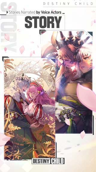 天命之子国际服(Destiny Child)图2