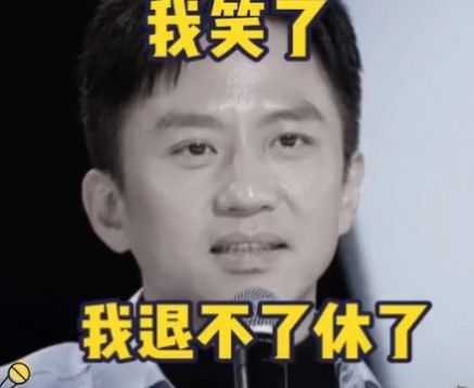 邓超创造营表情包图4