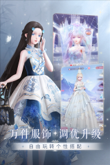 闪耀暖暖台服官网版图2