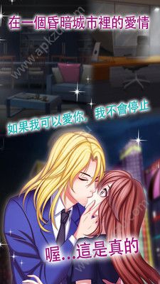 霸道总裁爱上我求婚实验金币完整版下载  v1.3图5