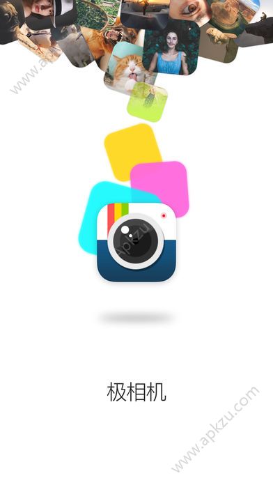极相机官网最新版app下载  v4.42图1