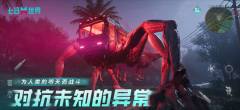 七日世界官方正版图1