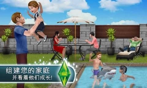 模拟人生自由生活金币安卓版（The Sims FreePlay）  v5.33.3图1