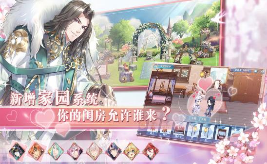 少年的你游戏攻略完整免费版  v1.0图1