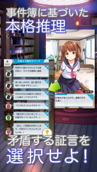 逃脱游戏逃离妹妹的房间中文版下载安卓最新版  v1.0.3图4