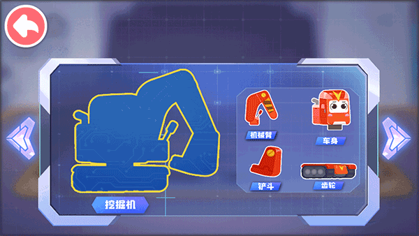 奇妙的工程车图6