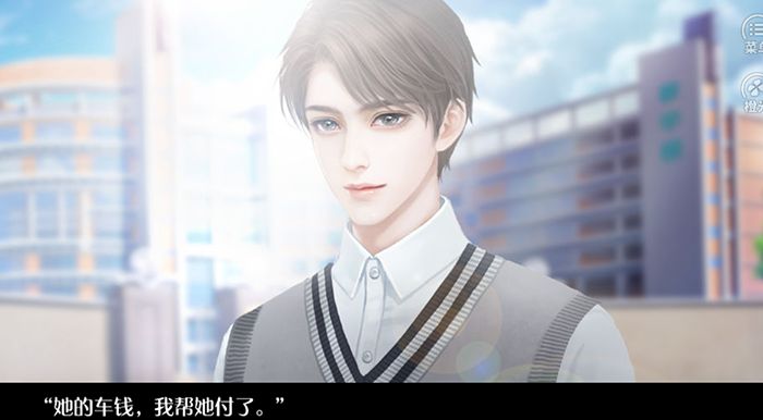 嘿差不多小姐章节剧情全安卓版  v1.0图1