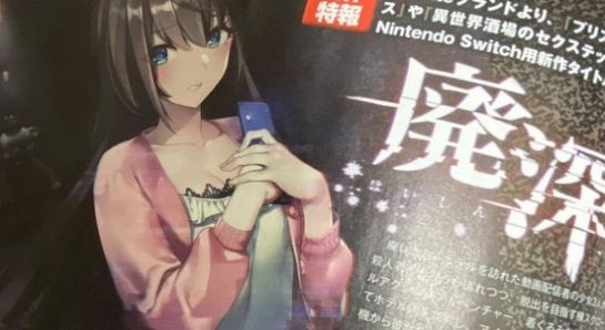 探灵直播游戏图2