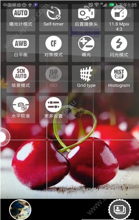 樱桃相机app图2