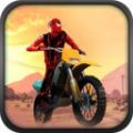 蜘蛛自行车游戏官方正式版  v1.1.1