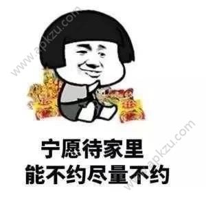 抖音我就是我不一样的烟火表情包图1