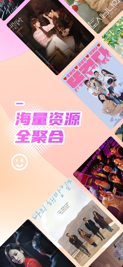 韩小圈安卓版图1