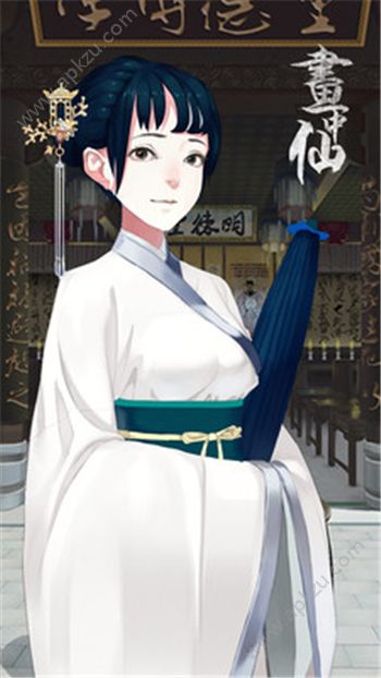 密室逃脱绝境系列3画仙奇缘游戏图3