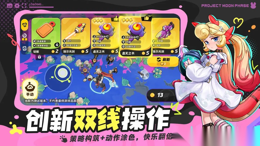 代号月相计划图4