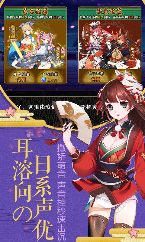 爆衣二次元飞升版手游图1