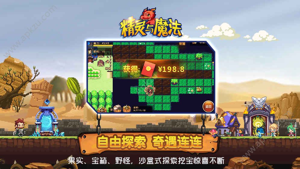 精灵与魔法游戏安卓手机版下载  v1.0图2