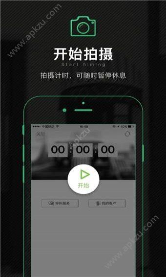全民摄影网app手机版下载安装  v5.4.2图2
