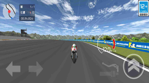 极速狂飙计划图2