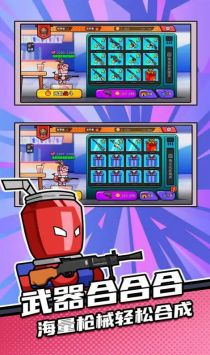 全民吃鸡大作战免广告版图1