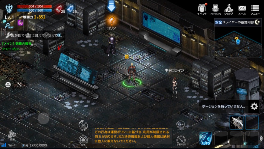 暗黑伊甸M手游图2