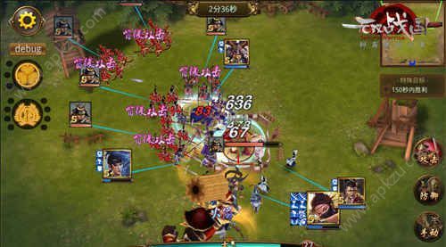 战火帝国手游官网图1