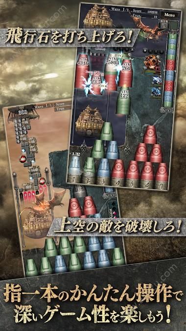 天空之 Balus Miras游戏中文版图3